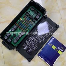 徐工两头忙w30-25挖掘装载机八档保险丝盒,滑移装载机叉装机配件