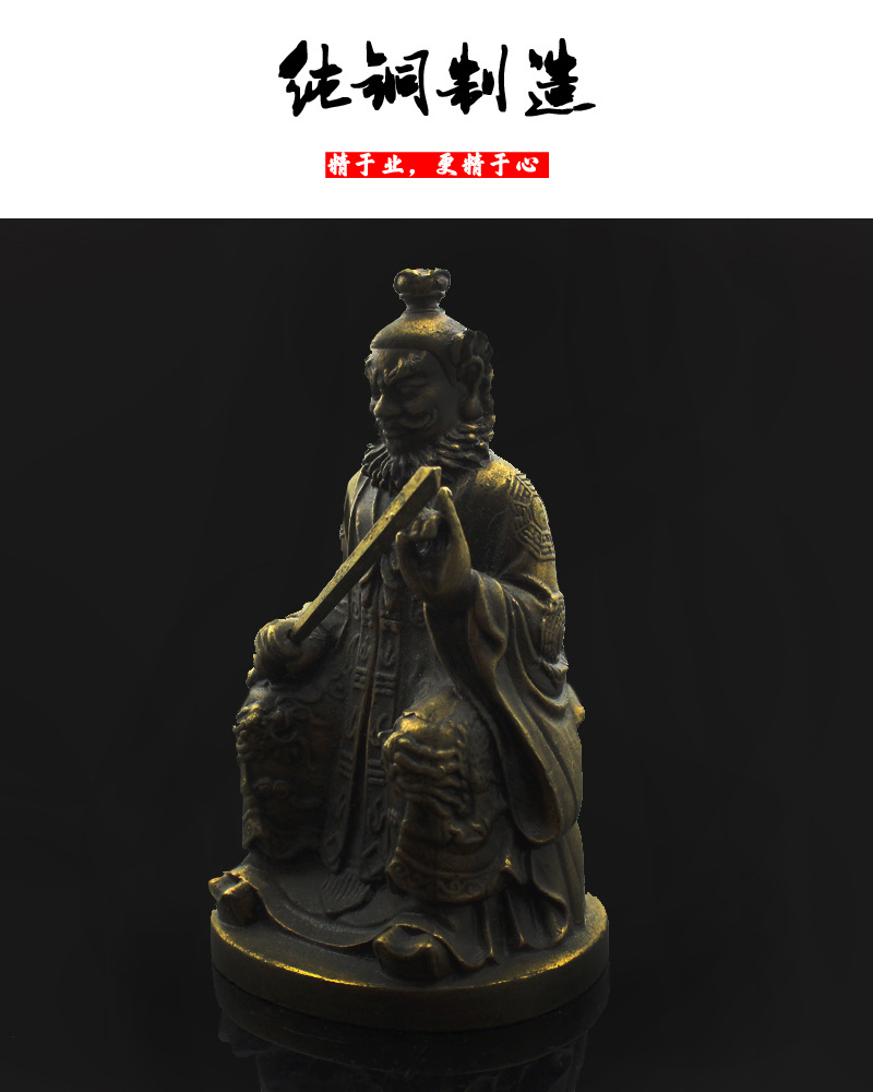 新品创意神话传说菩提老祖家居卧室摆件小铜像 剑可取下