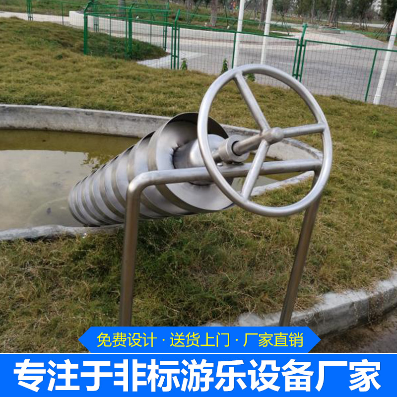 儿童嬉水不锈钢阿基米德取水器水车水闸压水器儿童玩水设备