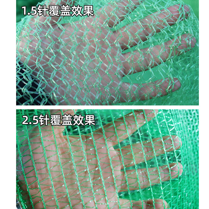 Mesh Used for Covering Soil Construction Site Windproof Sand-Proof Cover Green Net Dustproof Cover Coal Net Polyethylene 6-Pin Green Dustproof Net