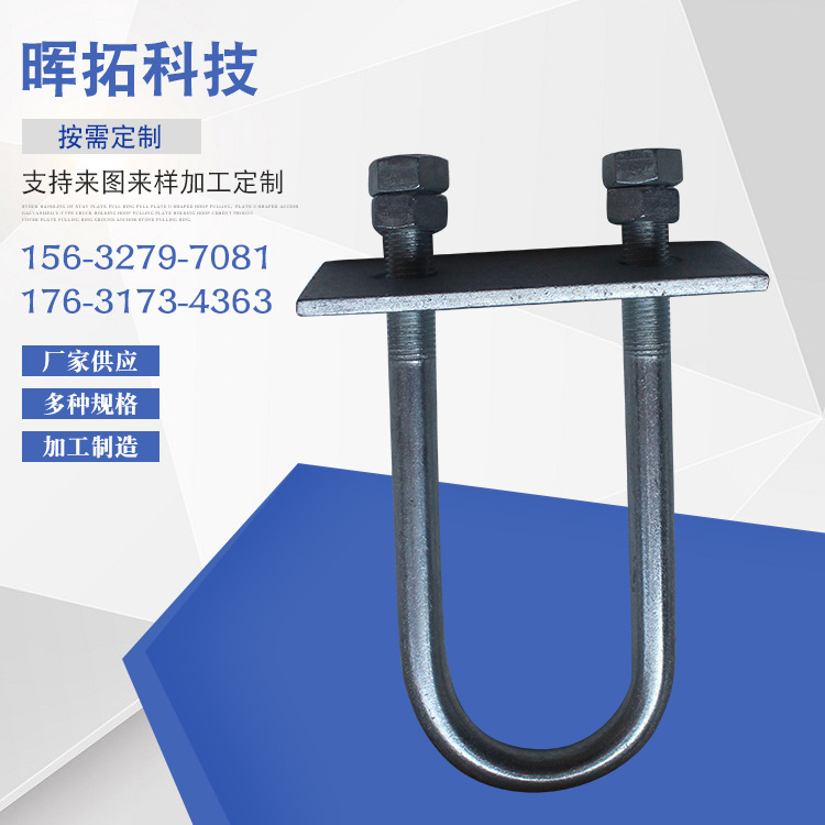 拉线盘拉环地锚石拉环u型拉环水泥墩拉环水泥石热镀锌拉线棒