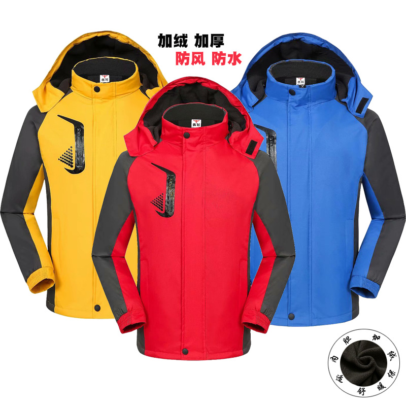 Autumn and Winter Fleece-Lined Thick Jacket Custom Logo Supermarket Logistics Express Work Group Clothes Outdoor Windproof Coat