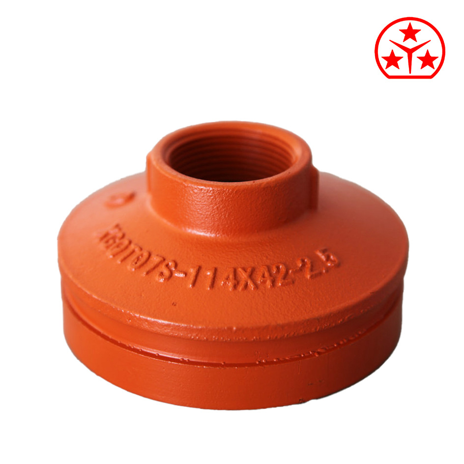 江西沟槽管件消防管件沟槽件沟槽大小头消防管件异径管卡箍大小头