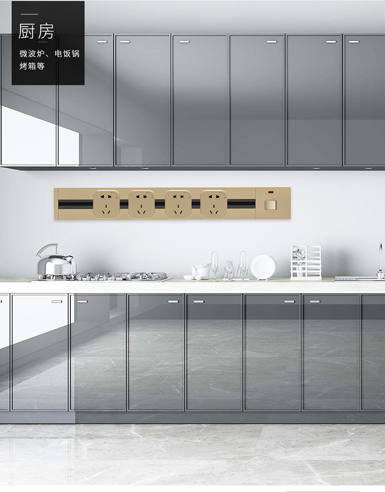 卡西诺轨道插座可移动厨房插排家用插座适配器插头方形轨道插座