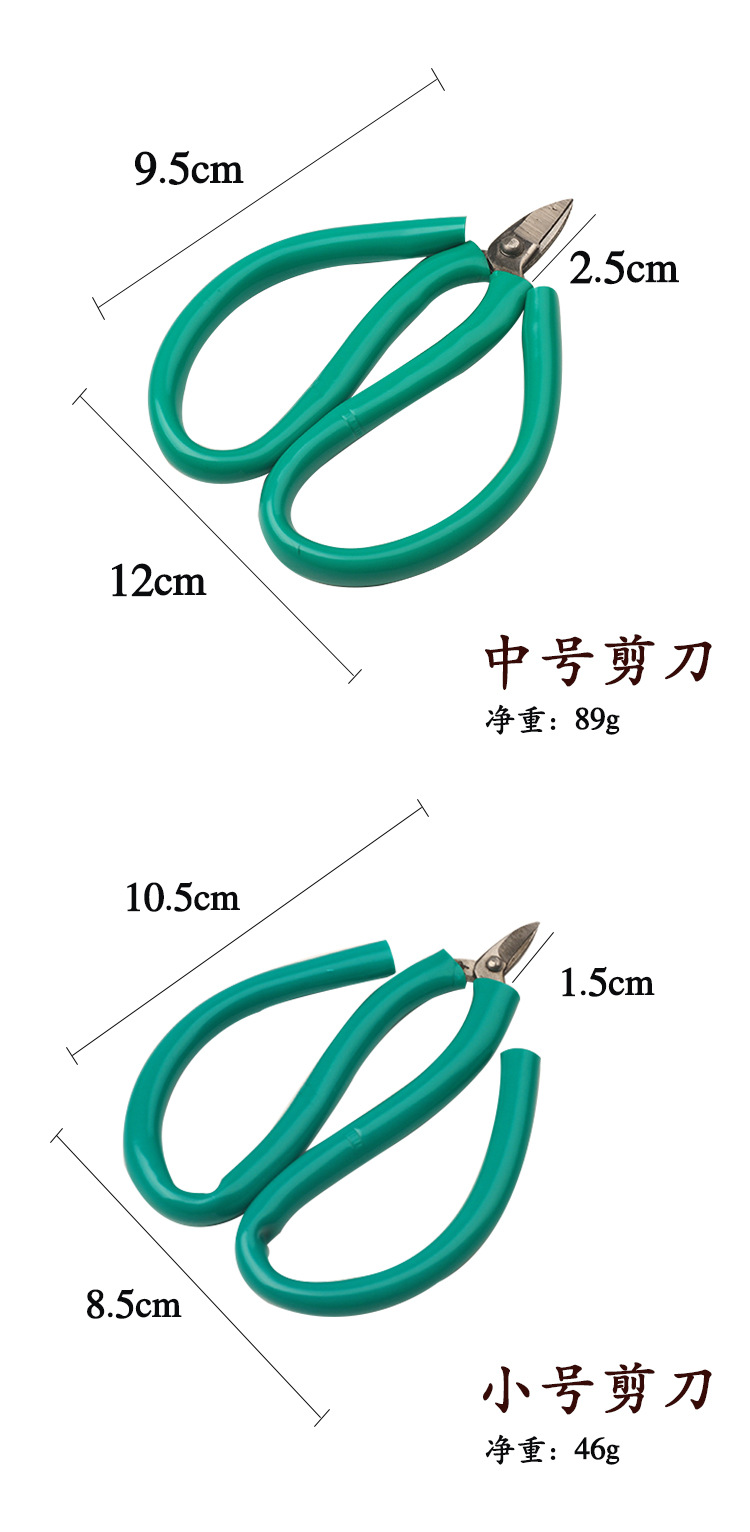 短嘴剪刀小号中号大号绿色剪线头裁缝用家用剪子小剪刀迷你剪裁-阿里