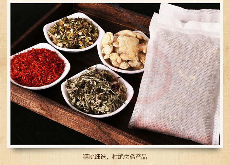 筋活络养生泡浴粉o em养生馆泡澡瑶浴粉清洁身体包艾草粉源头工厂