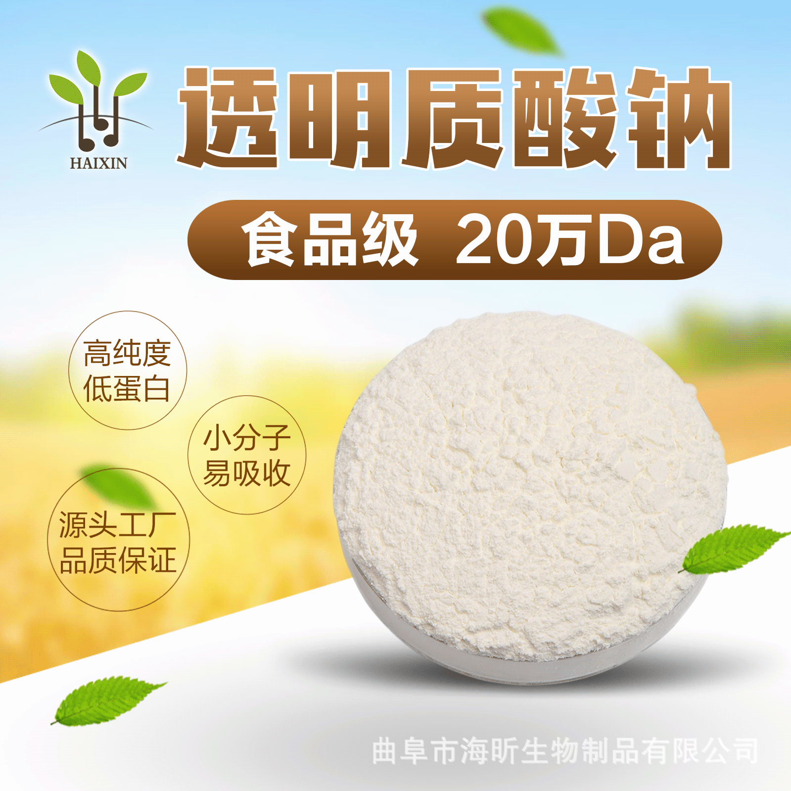 大米低聚肽98% 大米肽 大米提取物 小分子肽 大米蛋白肽 现货包邮