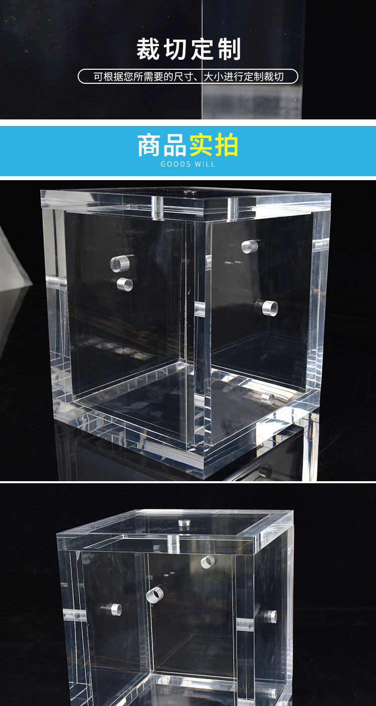 亚克力30mm加厚有机玻璃密封盒子实验器材仪器打孔盒子防尘罩