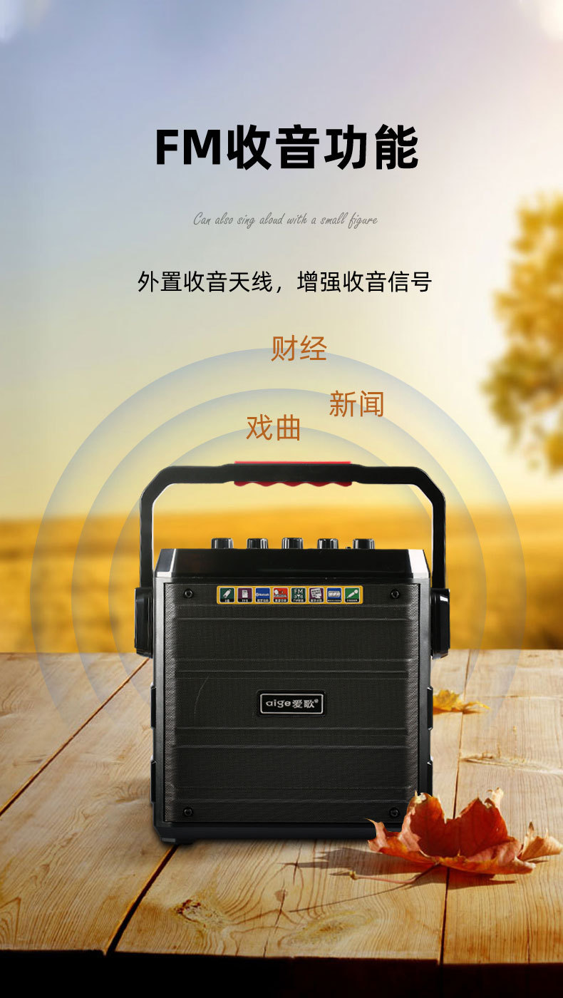 爱歌b60无线蓝牙音箱广场舞音响大音量大功率手提便携式家庭用k歌