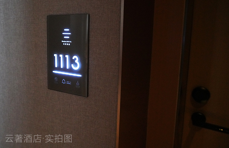 厂家定制百佳华地产酒店灰色钢化玻璃房号牌led背光触摸电子门牌