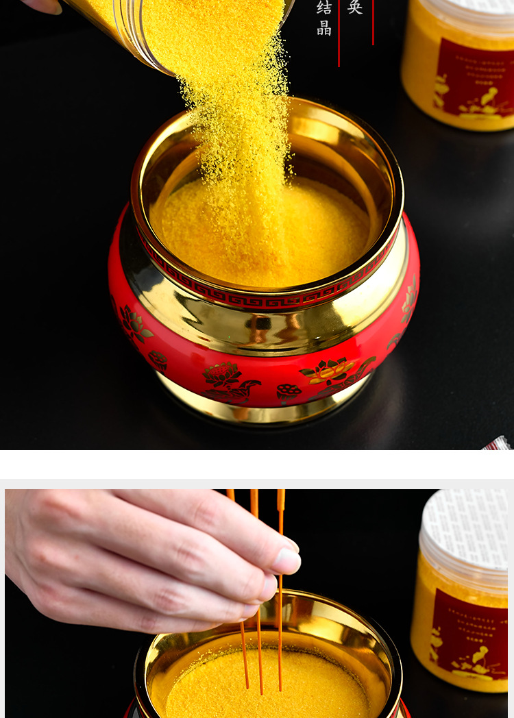 金玉明沙香灰佛教道教用品金光明沙香炉专用沙上香供奉