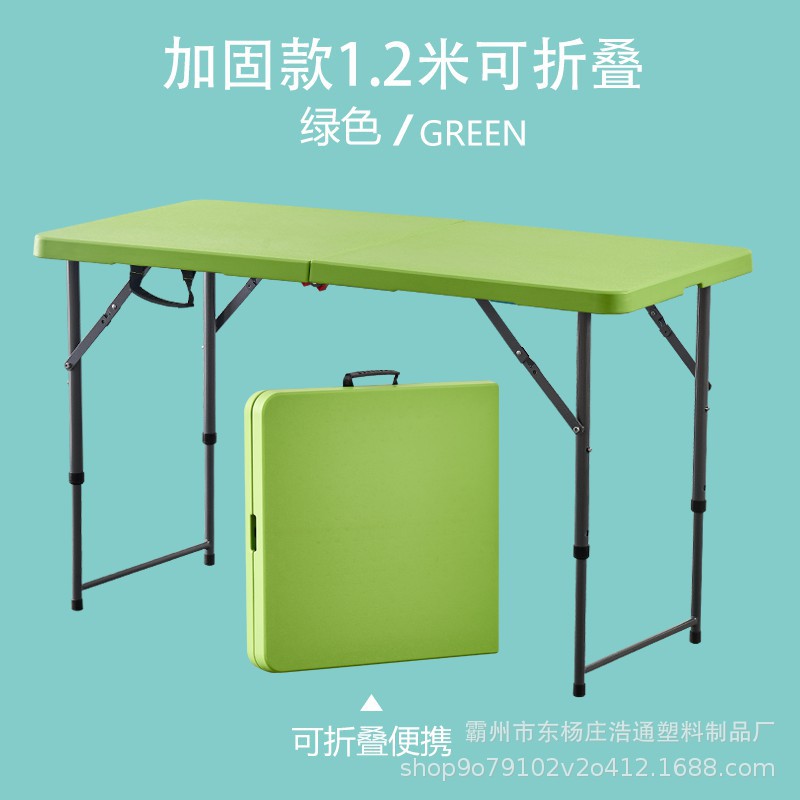 Factory Direct Supply Outdoor Blow Molding Folding Table Portable Office Stall Long Table Wholesale