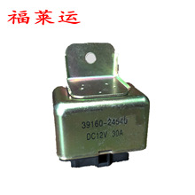 大功率启动继电器 39160-24540 通用继电器8P 12V 30A 40A