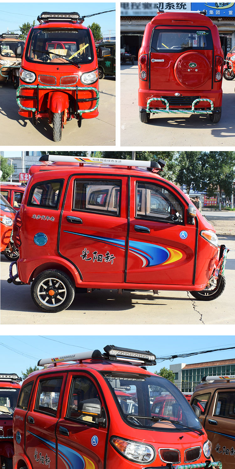 全封闭三轮燃油摩托车残疾人燃油助残车老年人载客客运三轮摩托车