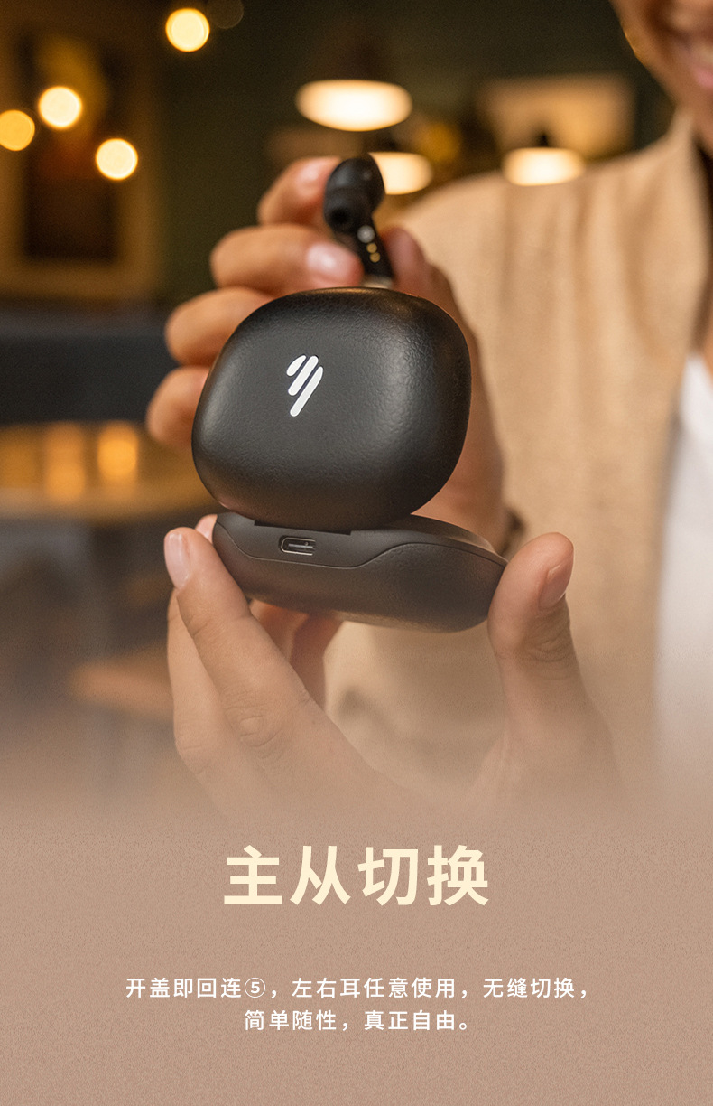 漫步者 twsnb2 tws nb2 真无线蓝牙耳机 降噪 一件代发