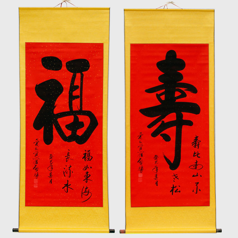 字画书法寿字真迹百寿图书画送老人长辈过寿贺寿礼品已装裱 挂画