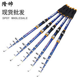 厂家直销鱼竿玻璃钢抛竿2.1米3.6米海竿供外贸出口批发海竿套装