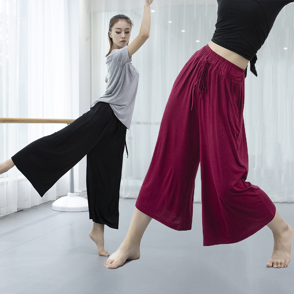 现代舞阔腿裤九分舞蹈服装七分民族舞练功裤宽松形体裤女成人