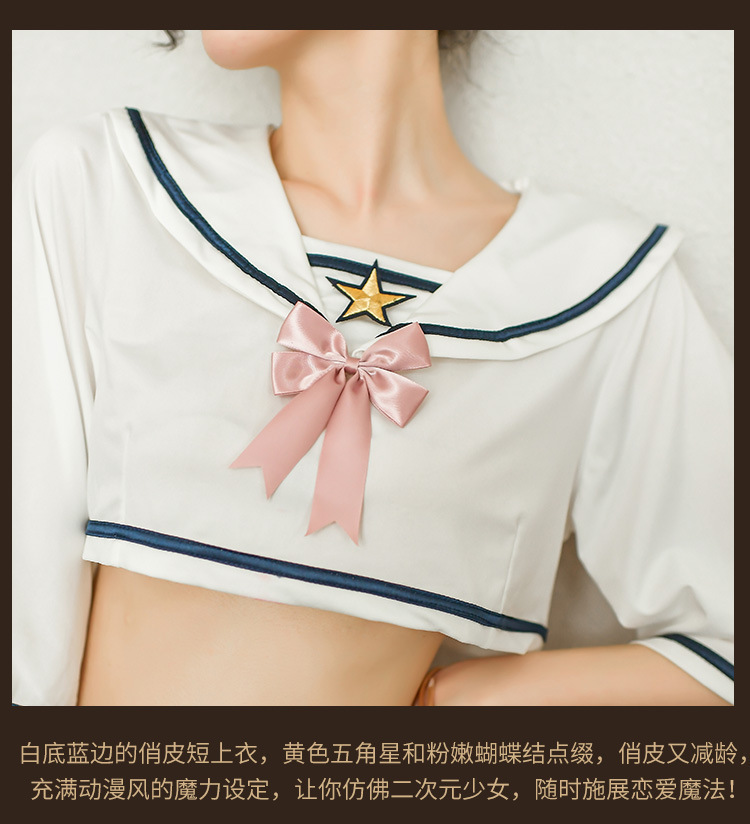 jk制服动漫风情趣内衣学生装性感分体水手诱惑骚激情套装一件代发