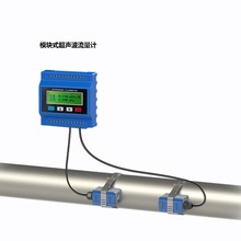 TUF-2000M超声波流量计模块流量计外夹超声波流量计管道水流量计