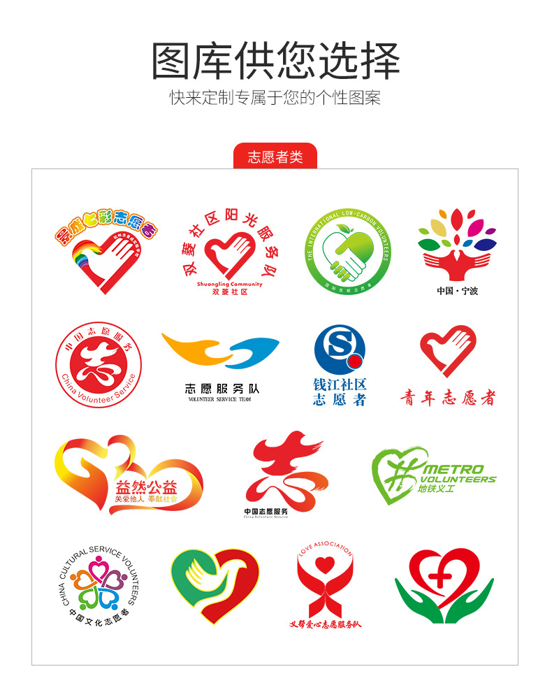 高档党员志愿者马甲定制义工超市工作服印字印logo广告背心订做