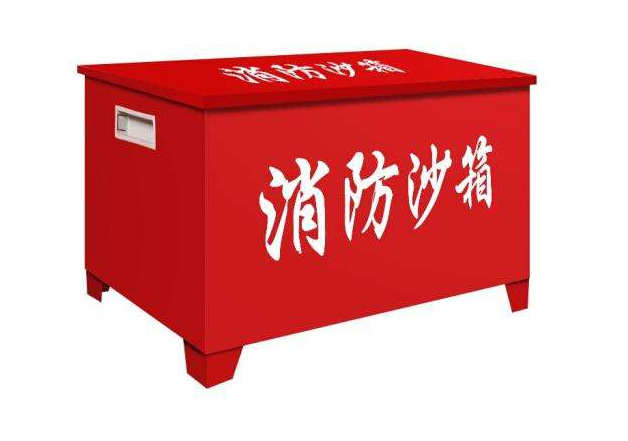 消防沙箱-阿里巴巴