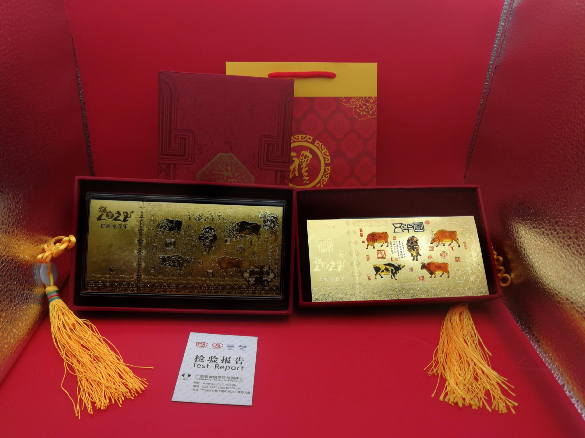 2021牛气冲天黄金五福牛金钞 银行保险彩牛纪念钞贵礼盒商务礼品