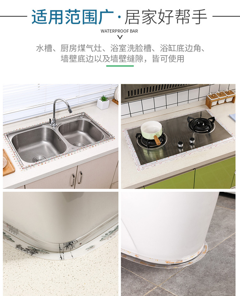 PVC Waterproof and Mildew-Proof Kitchen Bathroom Stove Waterproof Tape Transparent Waterproof Mildew Proof Sticker Gap Sealed Stickers