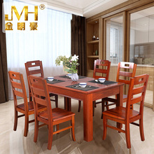 AB实木餐桌 现代中式家用实木餐桌椅 海棠原木餐桌椅组合