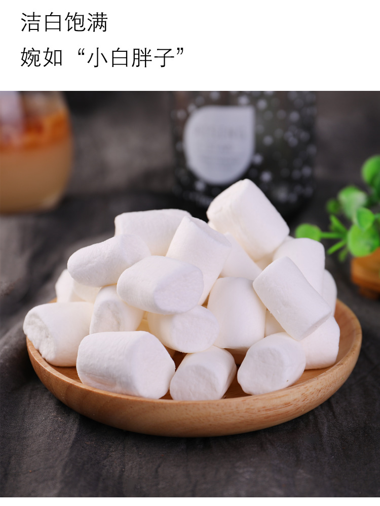 雅谷棉花糖500g原味 牛轧糖雪花酥用棉花糖烘焙原料 现货批发