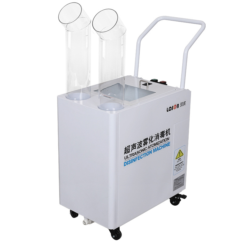 消毒机 汽车喷雾化 自动感应 消毒液 站立推车式空气消毒机