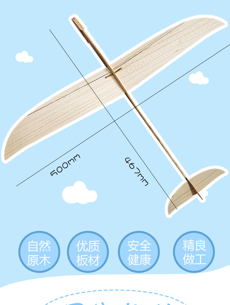 2019新品苍狼号手掷模型滑翔飞机二级木质手掷类航模2级