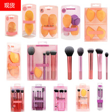 Makeup Brush Set Beauty Egg Sponge Makeup Puff Foundation