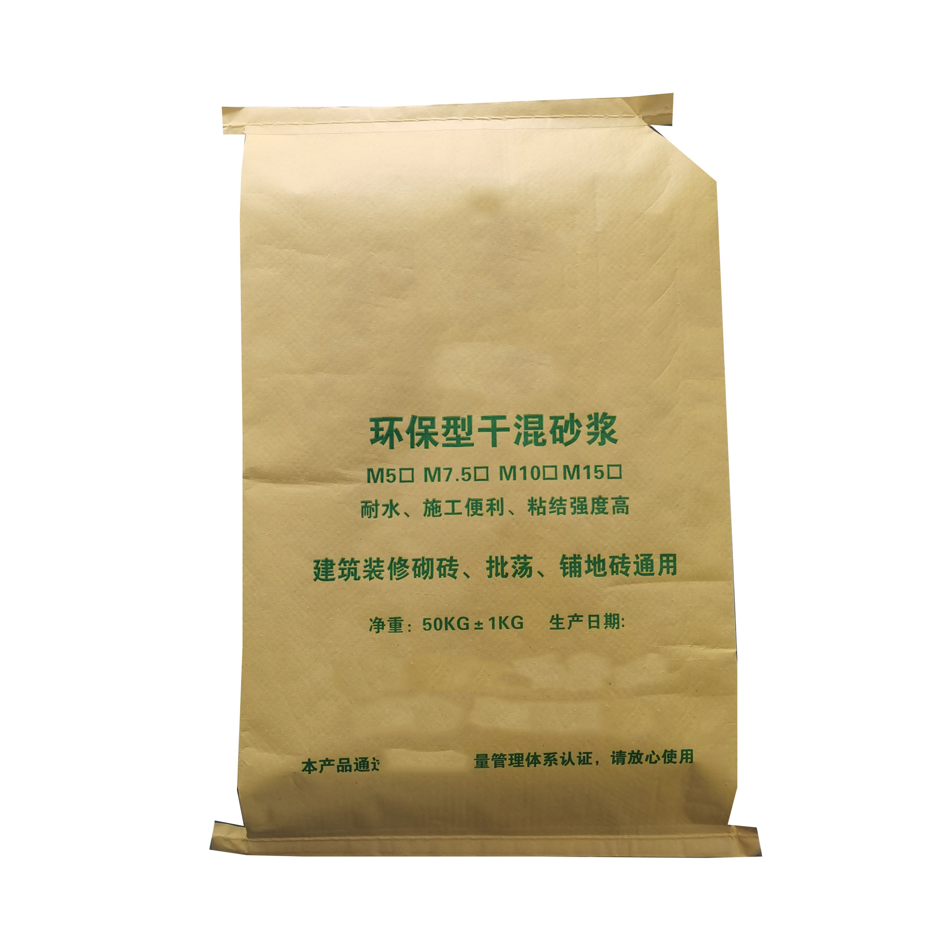 厂家生产牛皮纸编织袋 环保型干混砂浆建筑材料通用包装袋 阀口袋