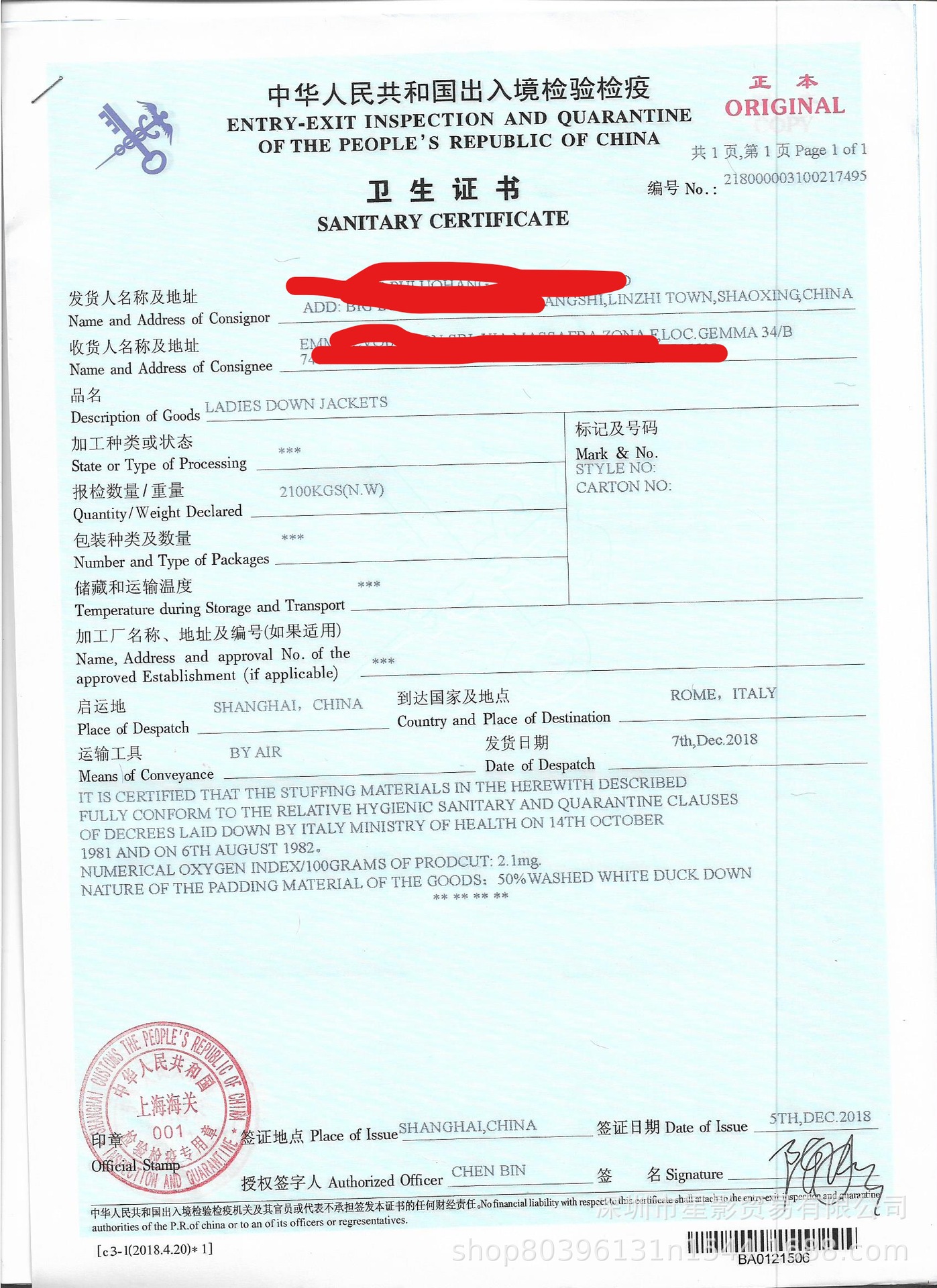 猫狗鱼吓蟹动物出品办理动物卫生证书