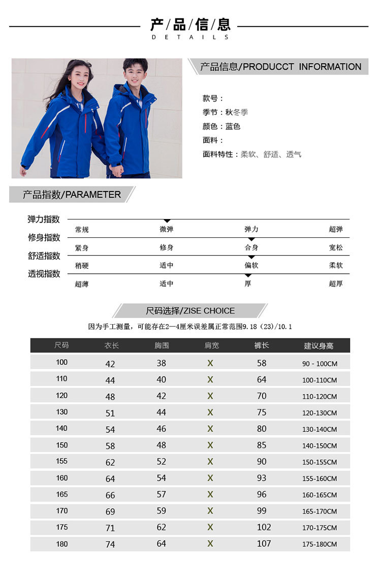 2018童装秋季新款幼儿园园服中小学校服班服中大童春秋运动服套装