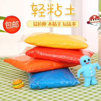 超轻粘土500克袋装厂家批发500g黏土彩泥儿童diy玩具太空橡皮泥