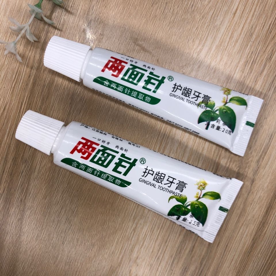 批发 一次性牙膏酒店宾馆牙膏两面针3克牙膏出差旅行便携小牙膏