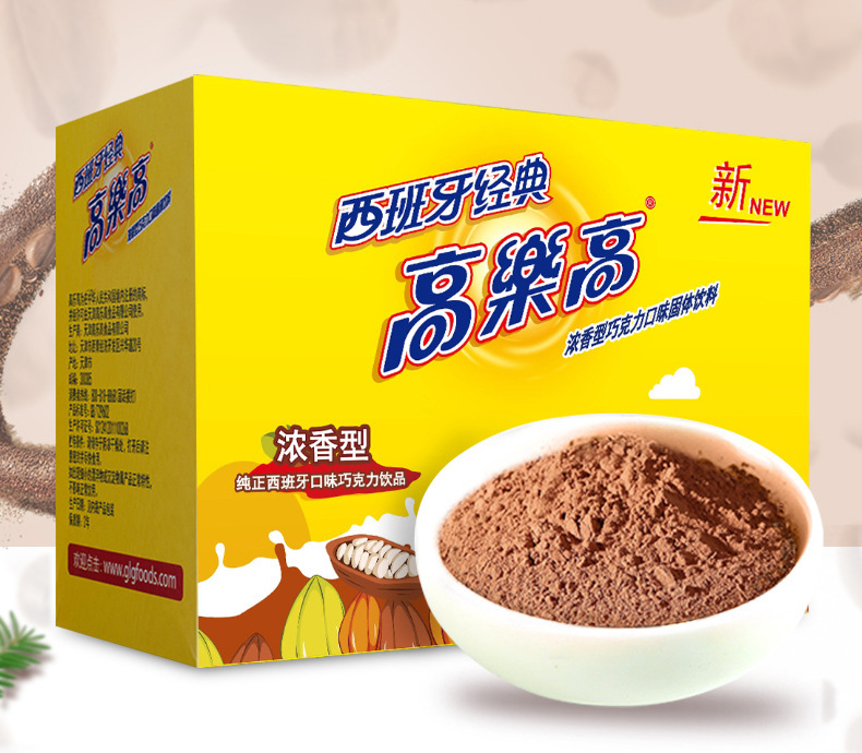 高乐高巧克力粉可可冲饮18g袋装大白兔经典浓香口味固体饮料批发