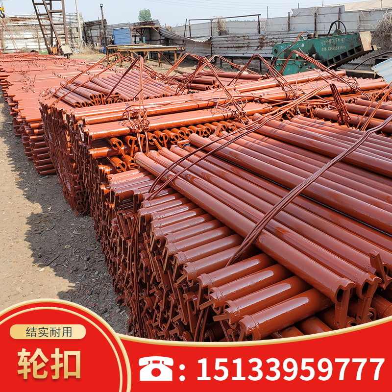 轮扣钢管式脚手架 盘扣式轮扣脚手架建筑刷漆轮扣脚手架配件现货