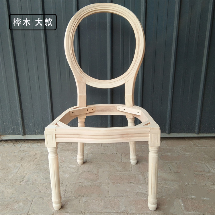 批发美式复古酒店实木餐椅靠背椅子 圆背椅子白茬 白茬实木家具
