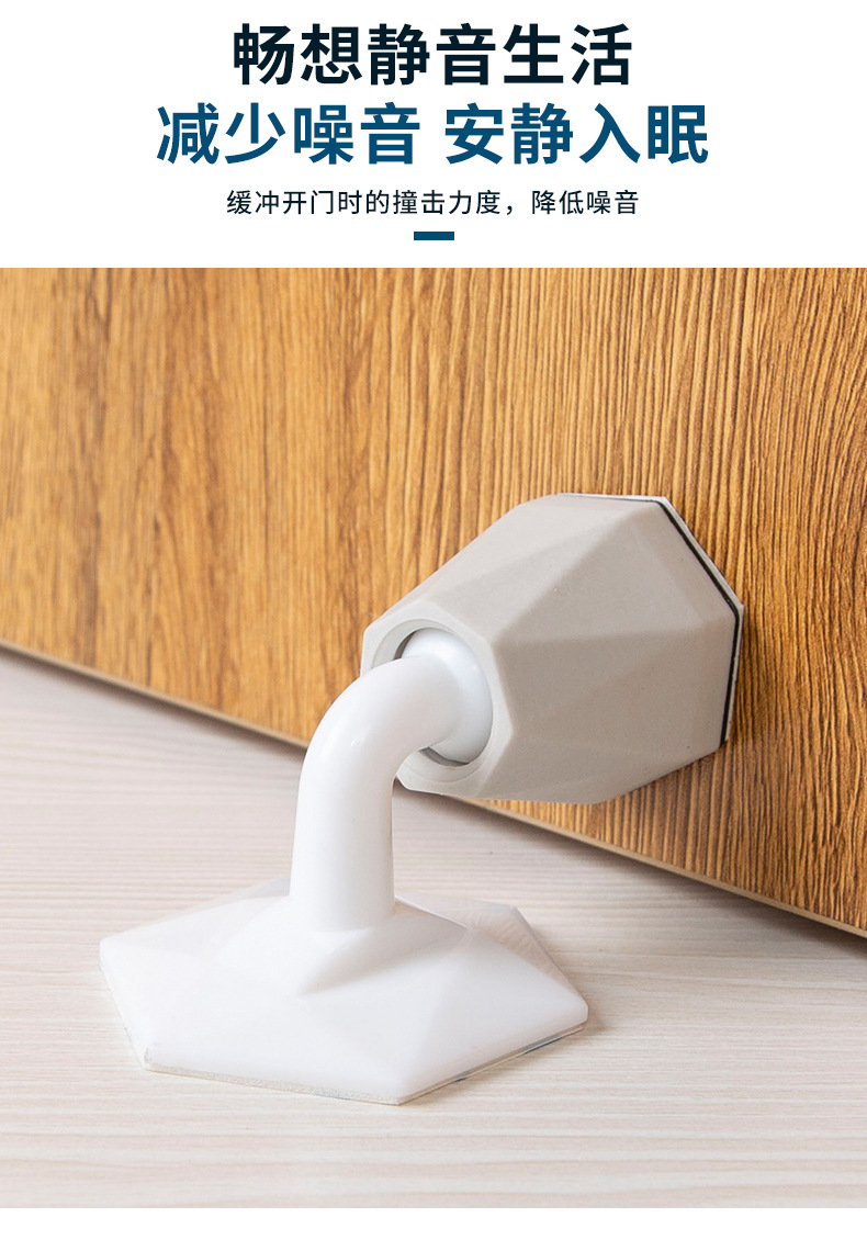 免打孔门吸塑胶门勾卫生间静音缓冲垫橡胶地吸门碰吸门器门挡批发