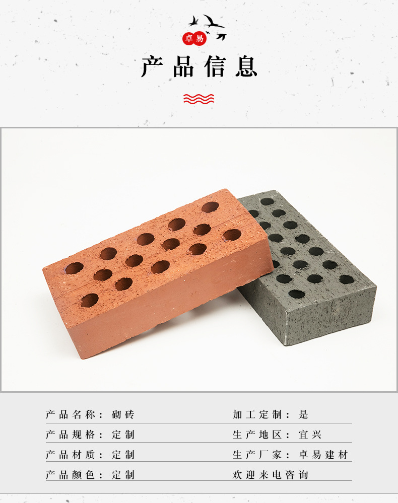 厂家直销彩色多孔砖砌块砖规格多样陶土烧结清水墙砖