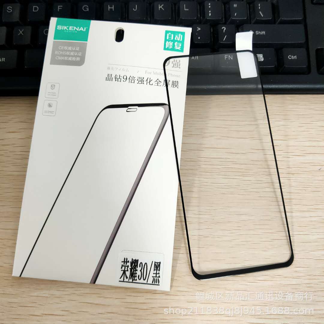思科耐9强全屏钢化膜适用华为p40 nova7 荣耀30全覆盖玻璃保护膜