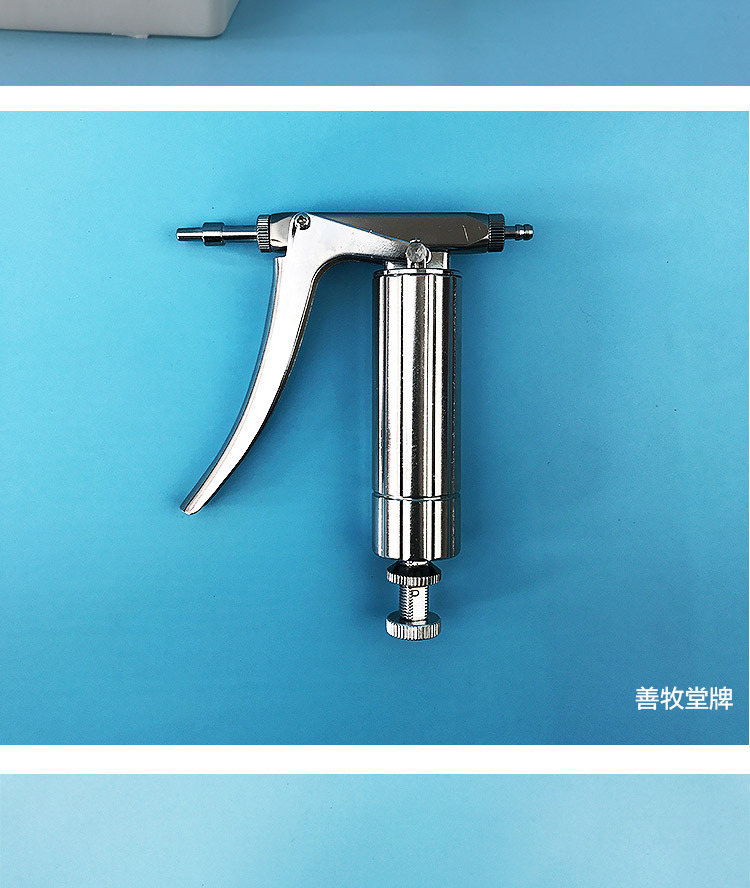 兽用2ml 全金属连续注射器 鸡疫苗打针 宠物工具兽医猪针管 批发