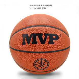 昭通市 篮球 标准国标 7号pu篮球 成人赛事用球 学校学生训练用球