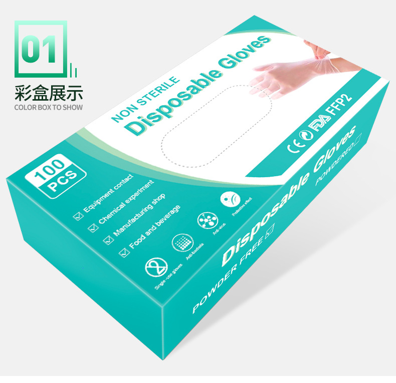 订做一次性乳胶手套包装盒英文 防护用品纸盒包装 口罩包装盒子