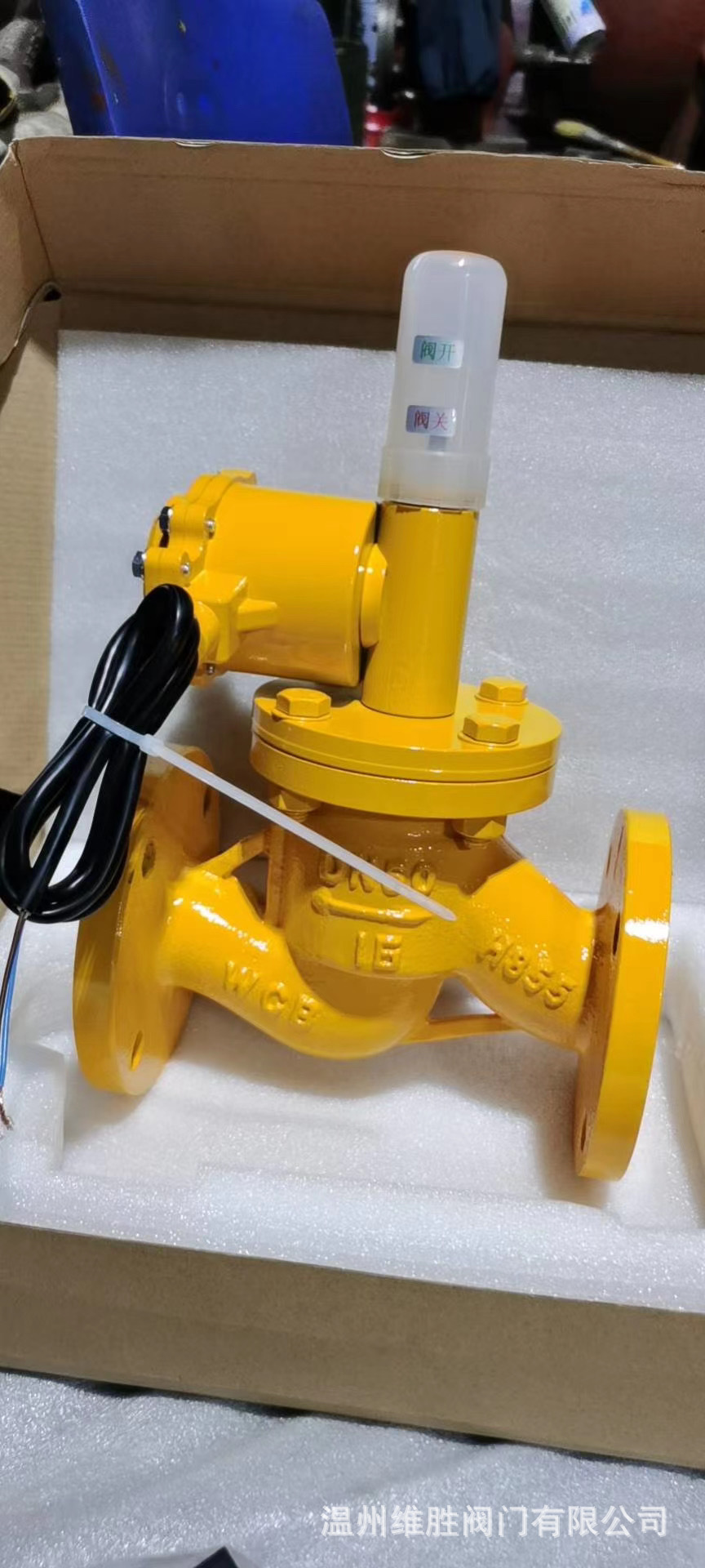 天燃气紧急切断阀 常开 zcrb-16c dn50n250常开式电磁紧急切断阀