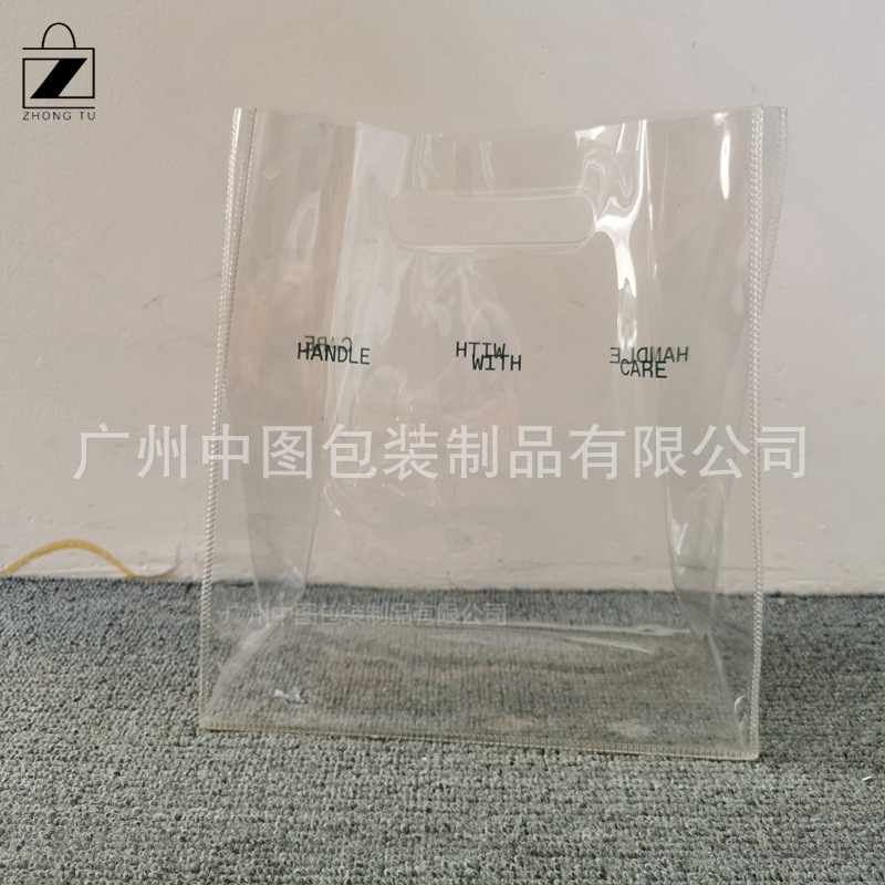 源头工厂直销透明PVC冲孔胶袋 手提磨砂塑料袋PVC可印LOGO