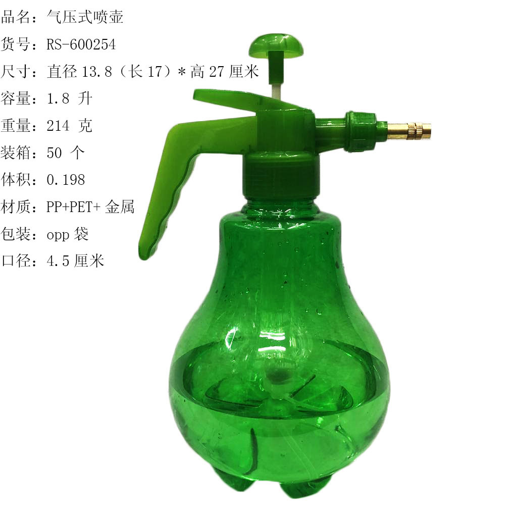 5升气压式喷壶消杀用品喷雾器可调节按压喷雾壶供货rs-600254